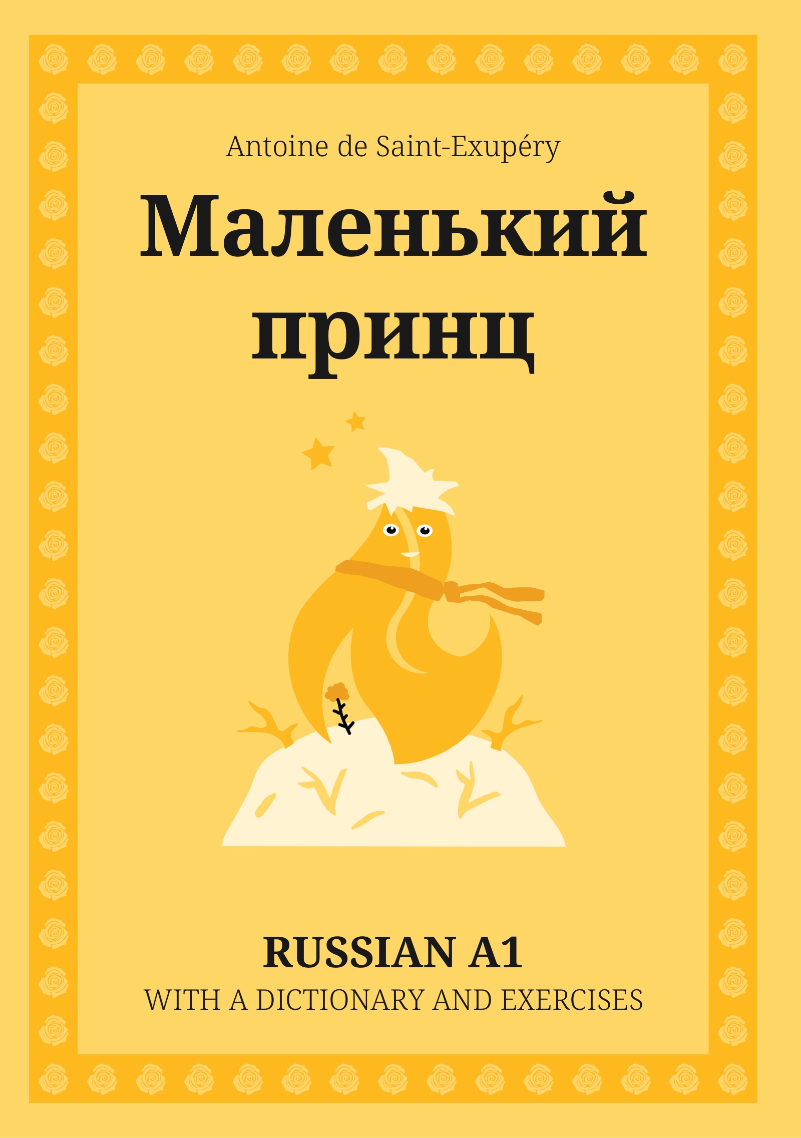 Cover of Маленький принц – Russian A1 graded reader