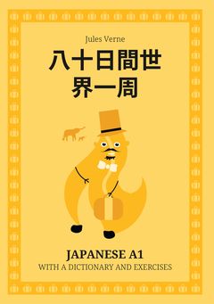 Cover of 八十日間世界一周 – Japanese A1 graded reader