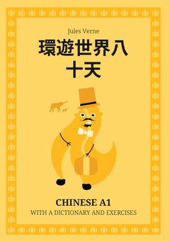 Cover of 環遊世界八十天 – Chinese A1 graded reader
